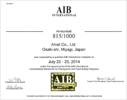 AIB
